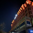 동부산온천식당 이미지