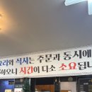 이사부중화요리전문점 이미지