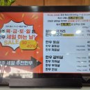 고담정육점 이미지