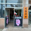 명품족발 - 남양주시 경춘로 1260 | 명품족발