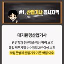 이수환경산업 이미지