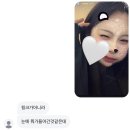 사랑합니다 LOVE | HiphOp보단lOVe