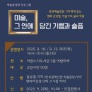 아람누리도서관 이미지