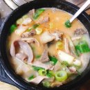 권구성순대국밥 이미지