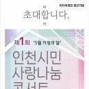 시민사랑