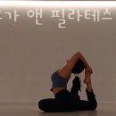 하리요가앤필라테스