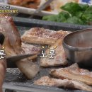 즉석맛남 이미지