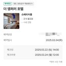 비싸디 비싼 홍콩 호텔의 오아시스, The Emperor Hotel Wan Chai(이동방법, 호텔 내부 영상 및 사진)