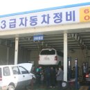 승진공업사 이미지