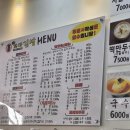 마법꼬마김밥