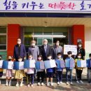 호계초교 이미지