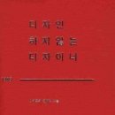 메이상사
