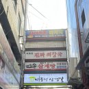 대화정 이미지