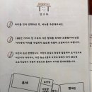 촌집 | 통영 여행 카페 추천｜통영촌집 담소화 밀크티 솔직후기