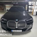 양산중부 현대서비스 이미지