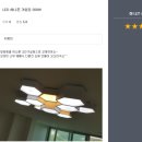 리움조명 이미지