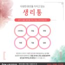 365화이팅한의원 이미지