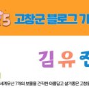 장모님순대국밥 이미지