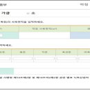 한사랑축산 이미지