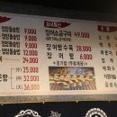 어사랑2 이미지