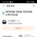 삼가리 이미지
