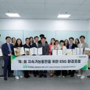 (주)명인건설