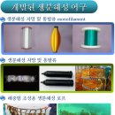 남도환경 이미지