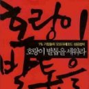 동우악기 이미지