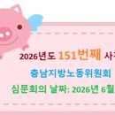노무사사무소용기 네이버블로그