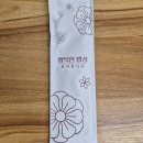 삼시세끼 | [마석맛집] 마석밥집 삼시세끼 집밥 후기