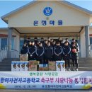 포항여자전자고등학교 이미지