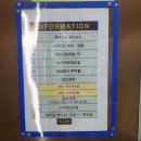 호호약국 | 울산 장어맛집 10년 단골인 무주골장어 후기