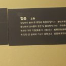 면암집 이미지