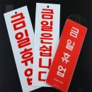 금일프라자 이미지