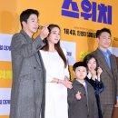 [사진]권상우-이민정-김준-박소이-오정세, '스위치' 사랑해 주세요 이미지