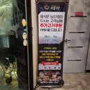 소담촌춘천점 이미지