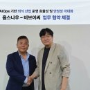 주식회사 비브이씨 MBN