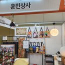 훈민상사 이미지
