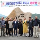 영천아리랑 연구 보존회 이미지