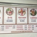 양푼이통돼지김치찌개 이미지