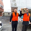 진미동사무소