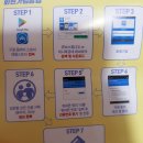 큐브스튜디오미니특공대테마파크