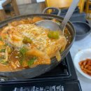 밥위에그놈들