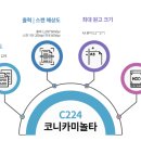 코니카미놀타OA 이미지
