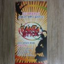 국악뮤지컬판타스틱 이미지