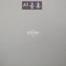 해운대경남아너스빌 이미지