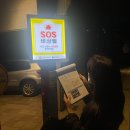 영등포경찰서 내 이미지