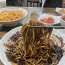 조기종의향미각 가경점 | 청주 가경동 맛집, 청주 중식 <조기종의 향미각> 웨이팅, 솔직후기