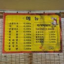 천사분식 - 천안시 동남구 충절로 311 | 천사분식