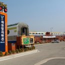 강변산소 이미지